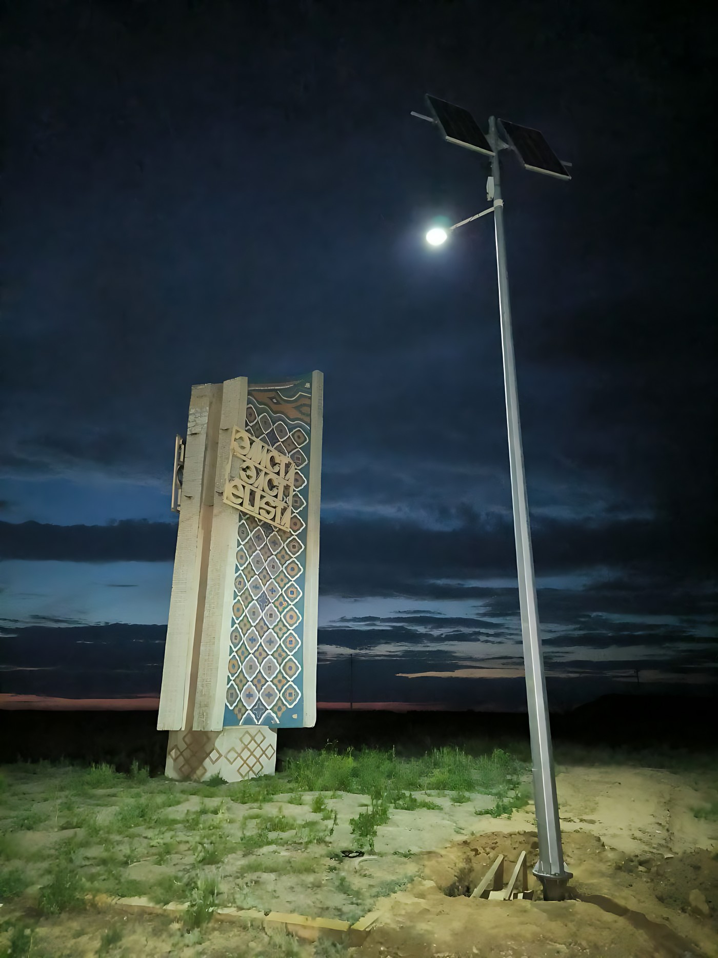 фото Автономная система освещения на солнечных панелях LE-Max ASO-50