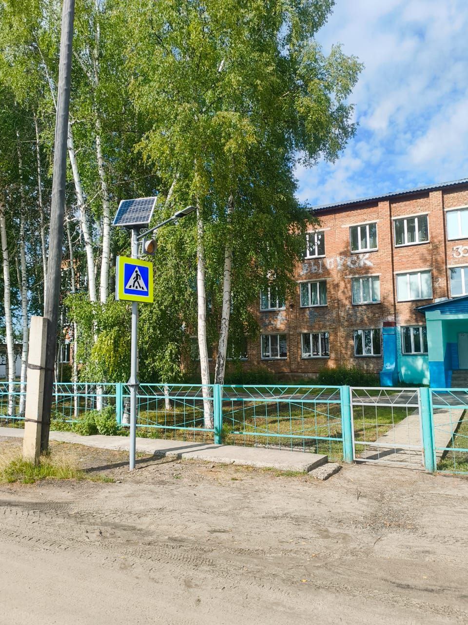 фото Автономный двусторонний светофор с солнечной электростанцией LE-Max ASE